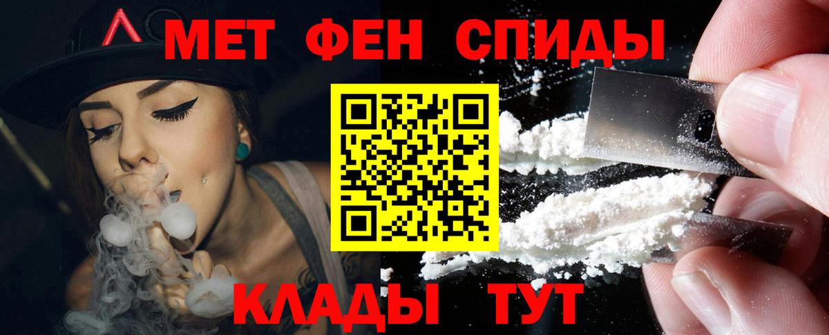 Амфетамин 98%  Вход с VPN  Петропавловск-Камчатский 