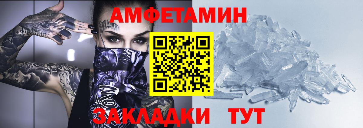 АМФ 97% Петропавловск-Камчатский