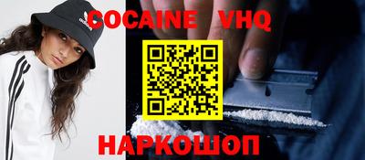 бошки Будённовск