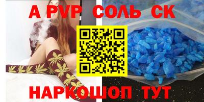 каннабис Бузулук