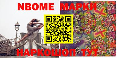 бошки Будённовск