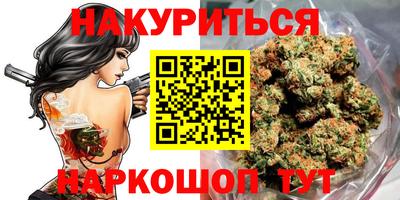 каннабис Бузулук