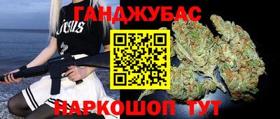 бошки Будённовск