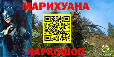 каннабис Бузулук