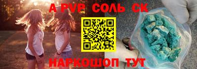 каннабис Бузулук