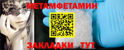 бошки Будённовск