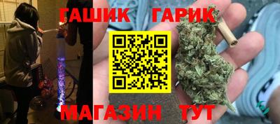 кокс Бугуруслан