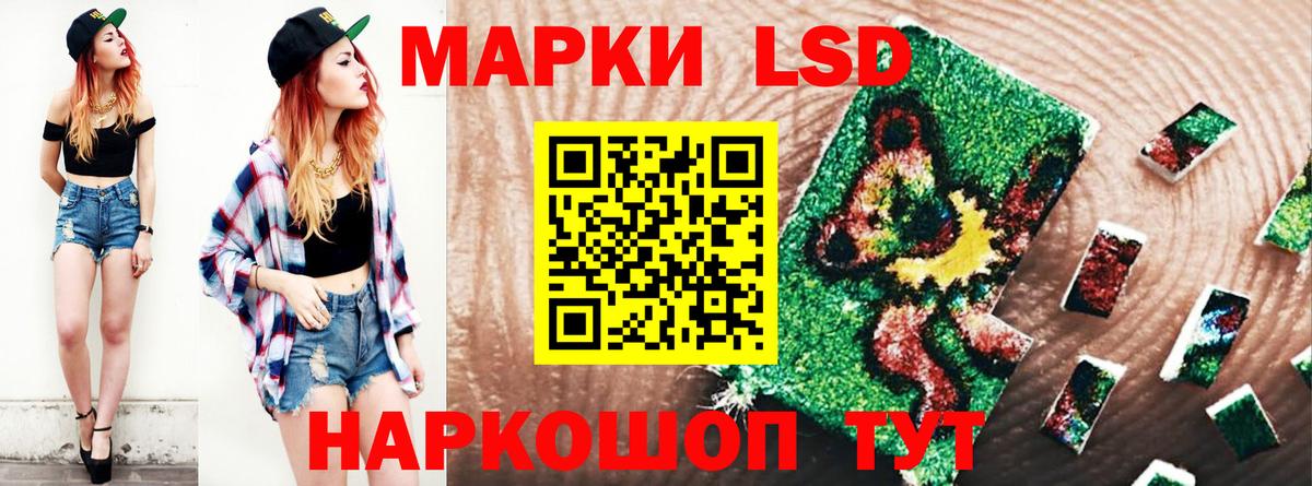 Петропавловск-Камчатский  LSD-25 экстази ecstasy  Лсд 25 экстази ecstasy  Вход с VPN 