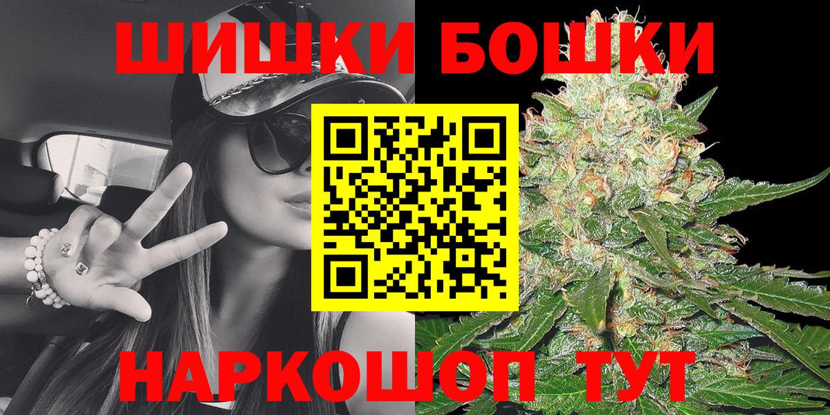 Каннабис SATIVA & INDICA Петропавловск-Камчатский